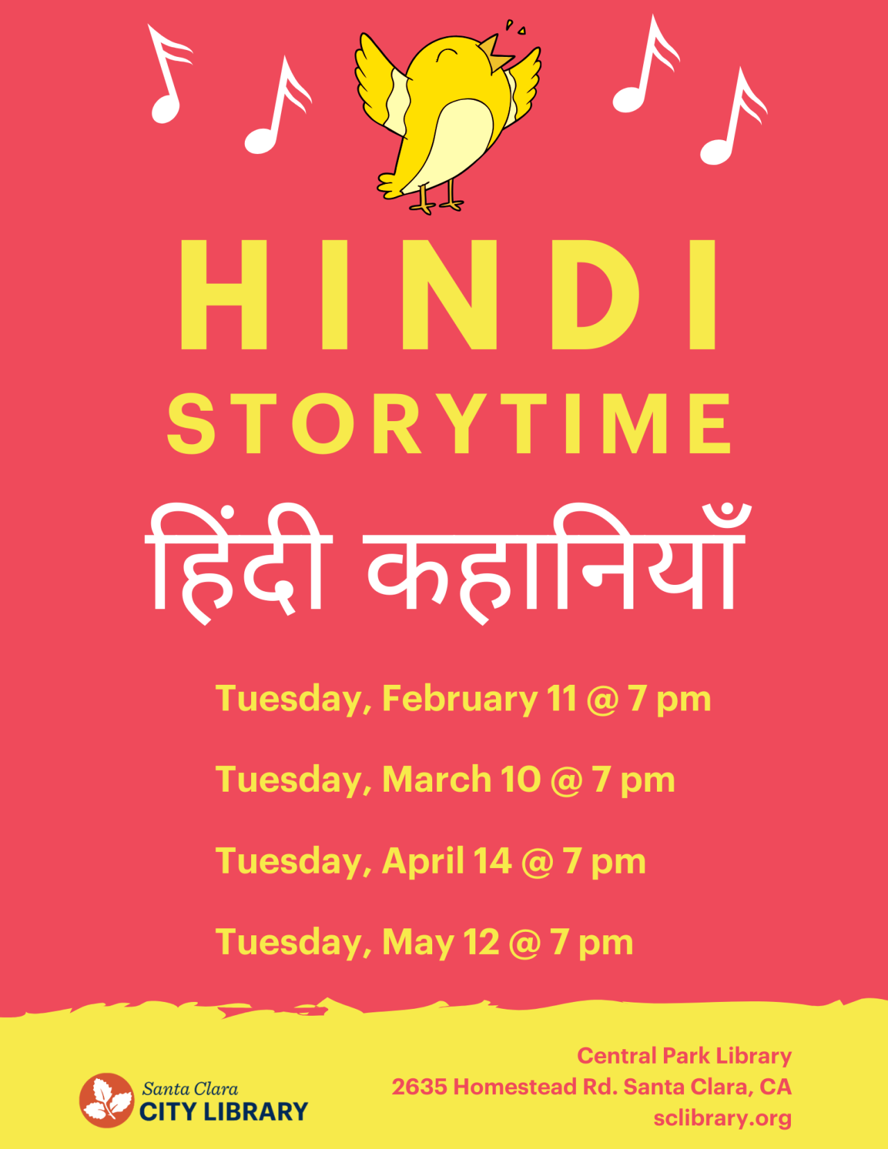 Hindi Story