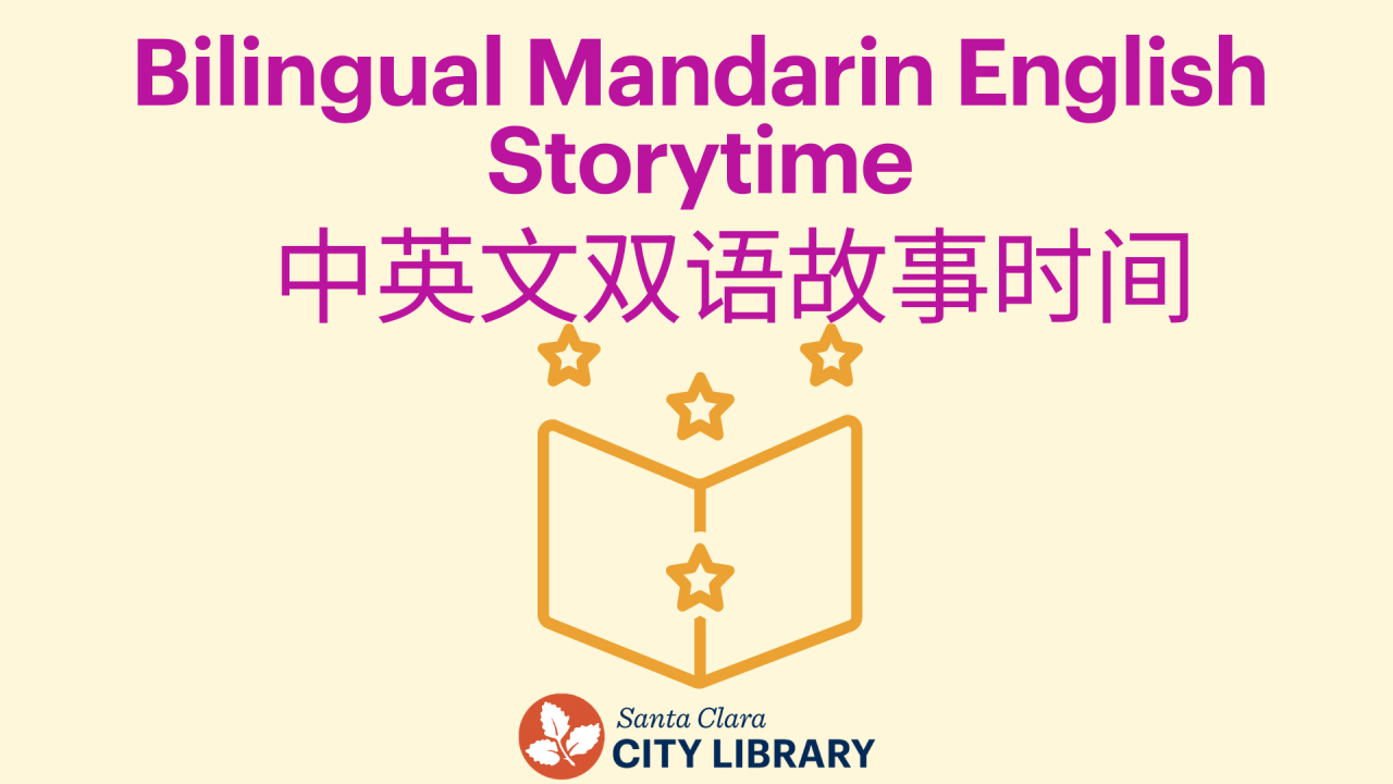 Bilingual Mandarin English Storytime