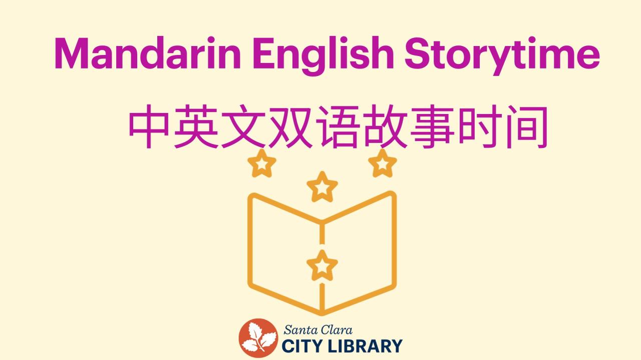 Mandarin English Storytime